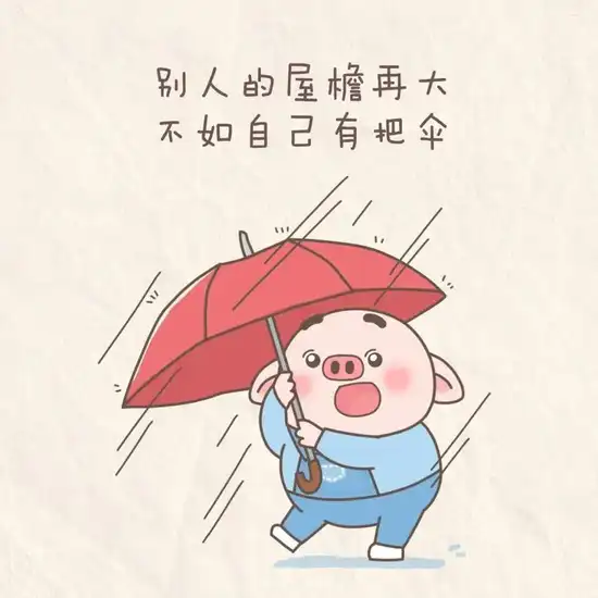 鱿鱼游戏